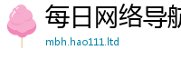 新奥2025年天天开好彩如7777788888管家婆老家三肖四码
